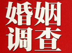 「周口市私家调查」给婚姻中的男人忠告